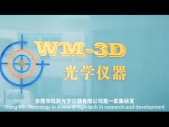 Βίντεο εισαγωγής επιχείρησης οργάνου μέτρησης εικόνας