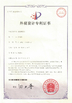 Κίνα Dongguan Wang Min Optical Instrument Co., Ltd. Πιστοποιήσεις
